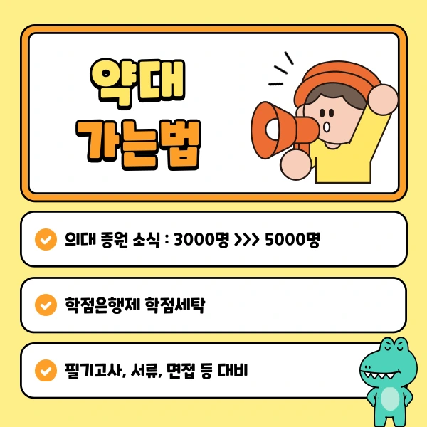 002_-_%EB%B3%B5%EC%82%AC%EB%B3%B8.png?type=w1