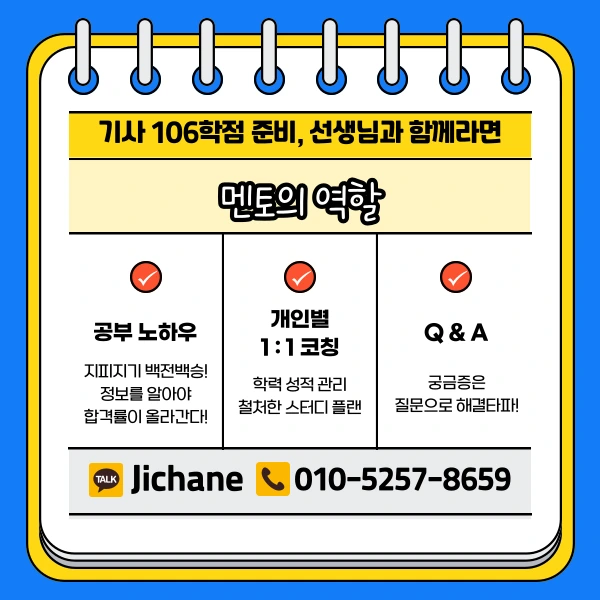 005_-_%EB%B3%B5%EC%82%AC%EB%B3%B8.png?type=w1