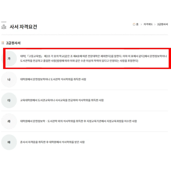 004_-_%EB%B3%B5%EC%82%AC%EB%B3%B8.png?type=w966