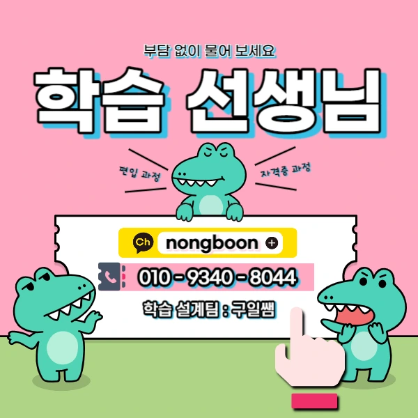 006_-_%EB%B3%B5%EC%82%AC%EB%B3%B8.jpg?type=w1