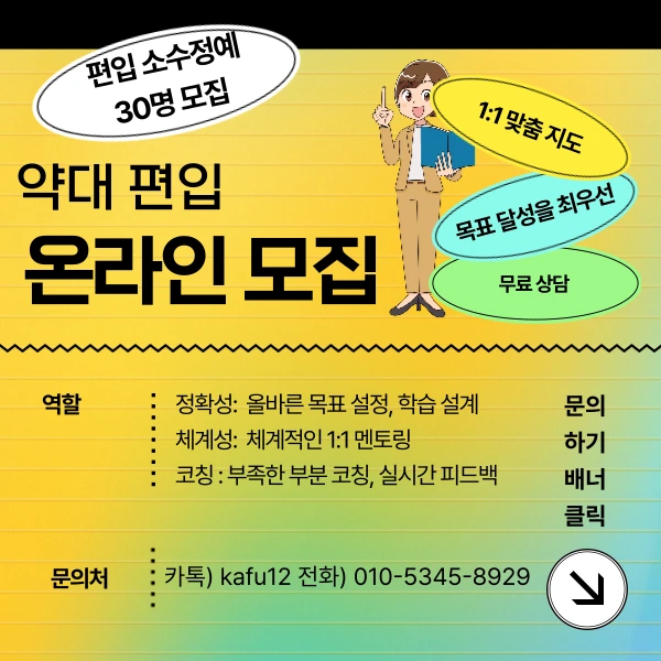 006_-_%EB%B3%B5%EC%82%AC%EB%B3%B8.png?type=w1