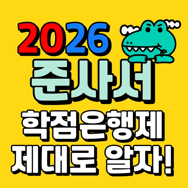 001_-_%EB%B3%B5%EC%82%AC%EB%B3%B8.png?type=w773