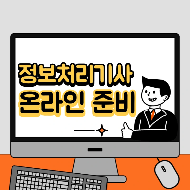 001_-_%EB%B3%B5%EC%82%AC%EB%B3%B8.png?type=w800