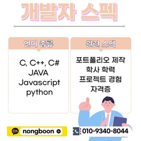 002_-_%EB%B3%B5%EC%82%AC%EB%B3%B8.jpg?type=w1