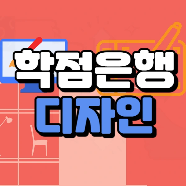 0000_-_%EB%B3%B5%EC%82%AC%EB%B3%B8.jpg?type=w773