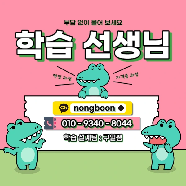 006_-_%EB%B3%B5%EC%82%AC%EB%B3%B8.jpg?type=w1