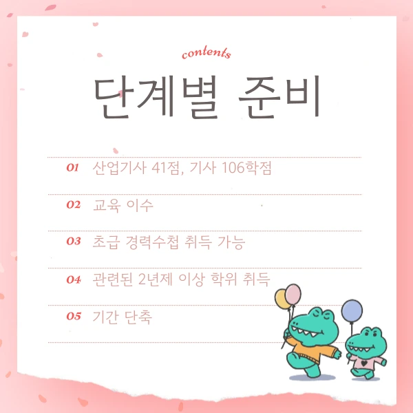 003_-_%EB%B3%B5%EC%82%AC%EB%B3%B8.png?type=w1