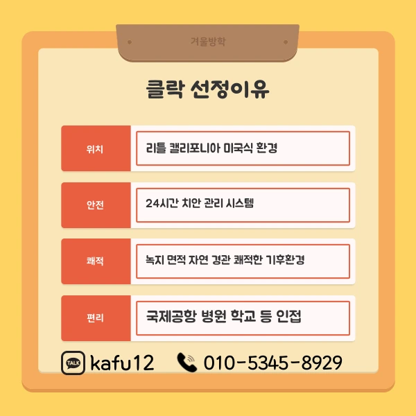 3(%ED%9E%88%EB%93%A0).png?type=w1