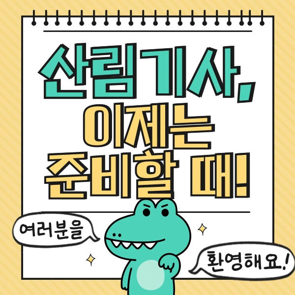 001_-_%EB%B3%B5%EC%82%AC%EB%B3%B8.png?type=w966