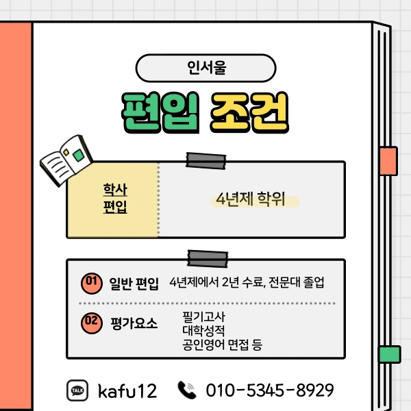 003_-_%EB%B3%B5%EC%82%AC%EB%B3%B8.png?type=w1