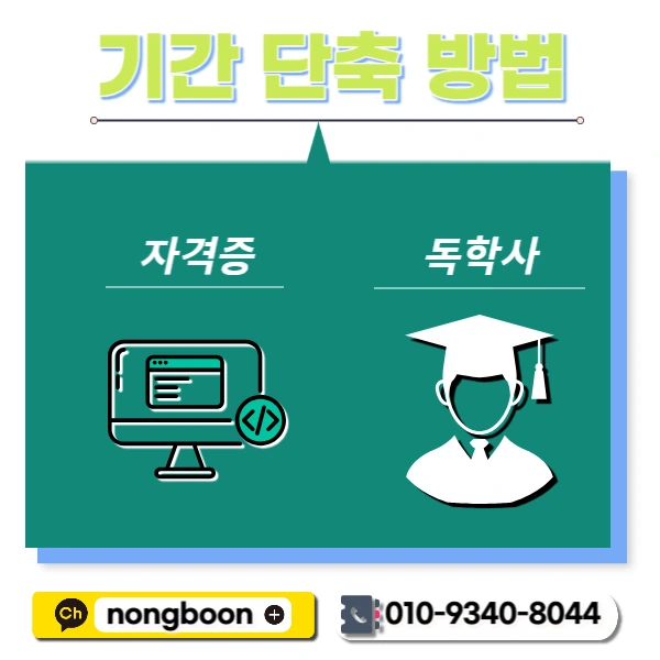 004_-_%EB%B3%B5%EC%82%AC%EB%B3%B8.jpg?type=w1