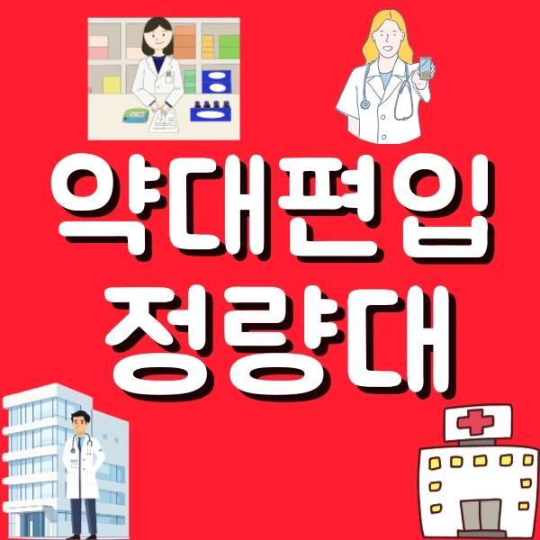 1(%EB%8C%80%ED%91%9C).png?type=w800