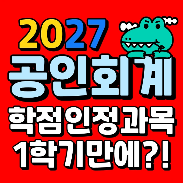 001_-_%EB%B3%B5%EC%82%AC%EB%B3%B8.png?type=w966