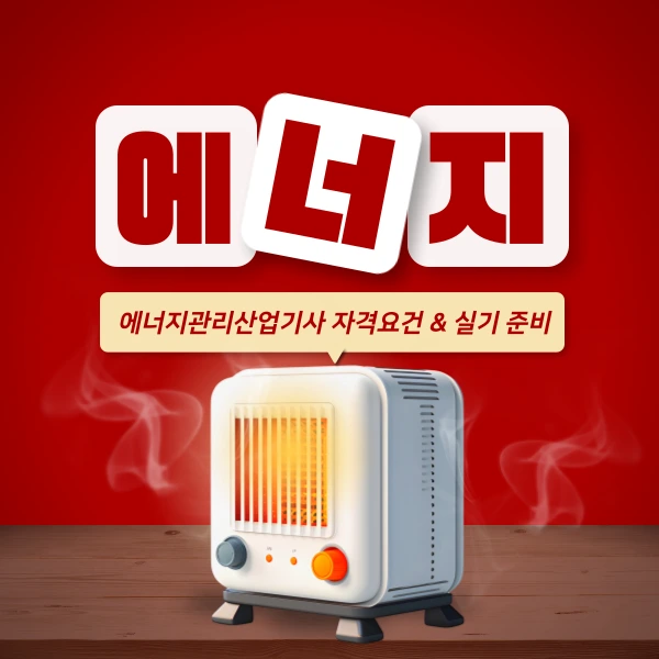 001_-_%EB%B3%B5%EC%82%AC%EB%B3%B8.png?type=w966