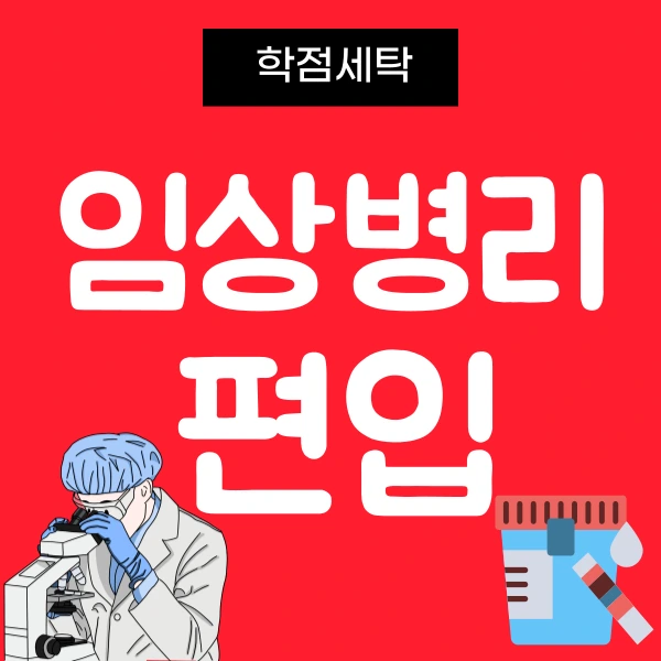 9(%EB%8C%80%ED%91%9C).png?type=w800