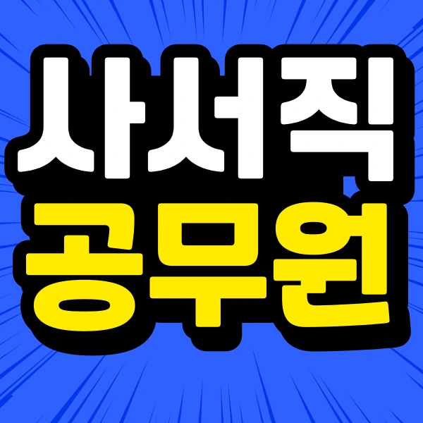 001_-_%EB%B3%B5%EC%82%AC%EB%B3%B8.png?type=w773