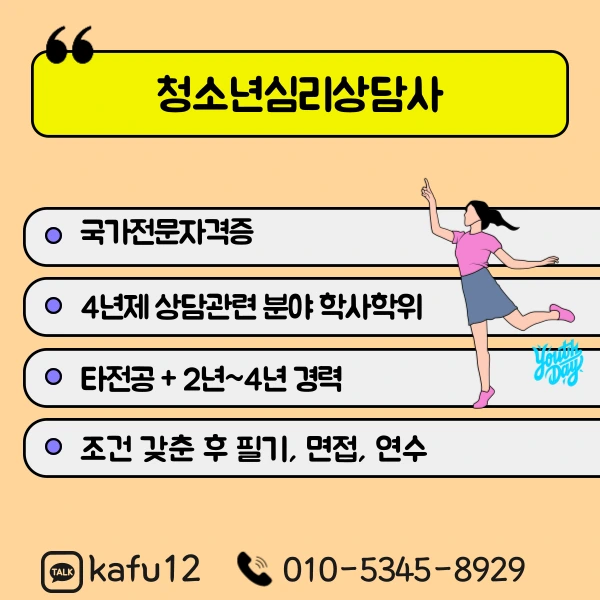 3(%ED%9E%88%EB%93%A0).png?type=w1