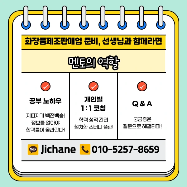 005_-_%EB%B3%B5%EC%82%AC%EB%B3%B8.png?type=w1