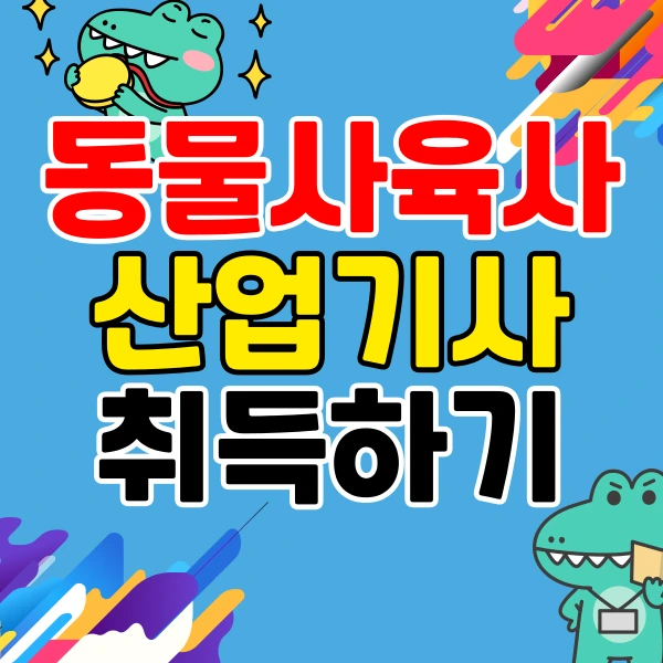 001_-_%EB%B3%B5%EC%82%AC%EB%B3%B8.png?type=w773