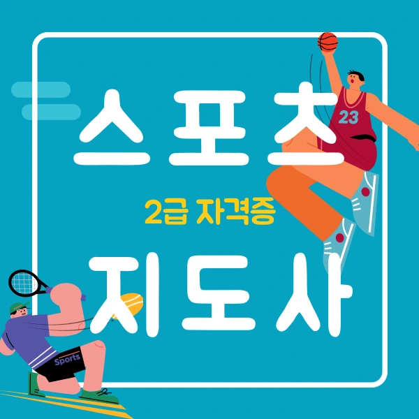 6(%ED%9E%88%EB%93%A0).png?type=w1