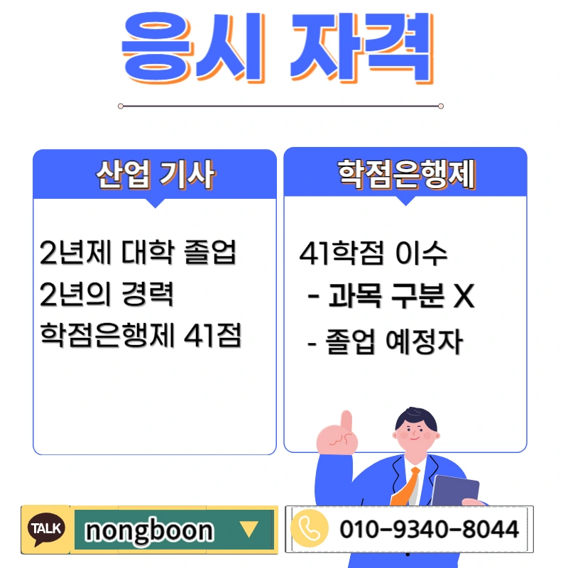 002_-_%EB%B3%B5%EC%82%AC%EB%B3%B8.jpg?type=w1