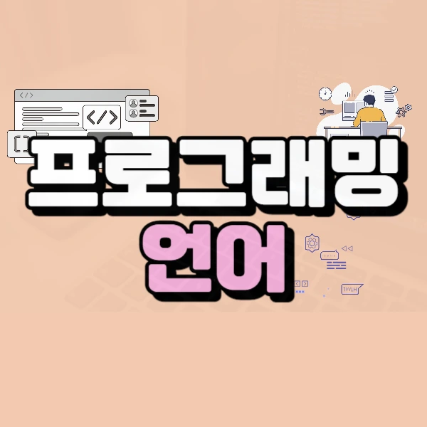 0000_-_%EB%B3%B5%EC%82%AC%EB%B3%B8.jpg?type=w773