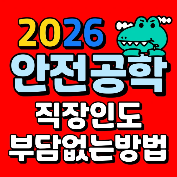 001_-_%EB%B3%B5%EC%82%AC%EB%B3%B8.png?type=w966