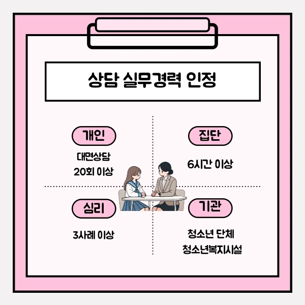 6(%ED%9E%88%EB%93%A0).png?type=w1