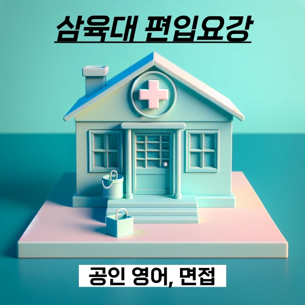 003_-_%EB%B3%B5%EC%82%AC%EB%B3%B8.png?type=w1