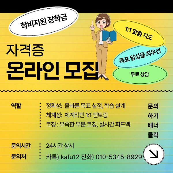 006_-_%EB%B3%B5%EC%82%AC%EB%B3%B8.png?type=w1