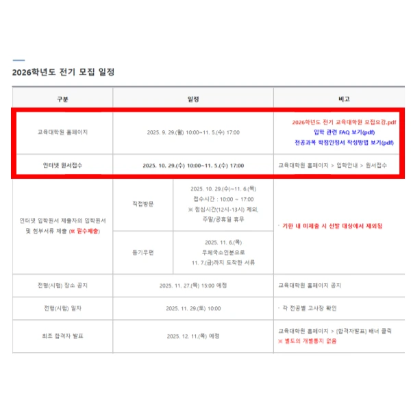 005_-_%EB%B3%B5%EC%82%AC%EB%B3%B8.png?type=w966