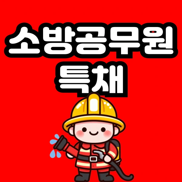 001_-_%EB%B3%B5%EC%82%AC%EB%B3%B8.png?type=w773