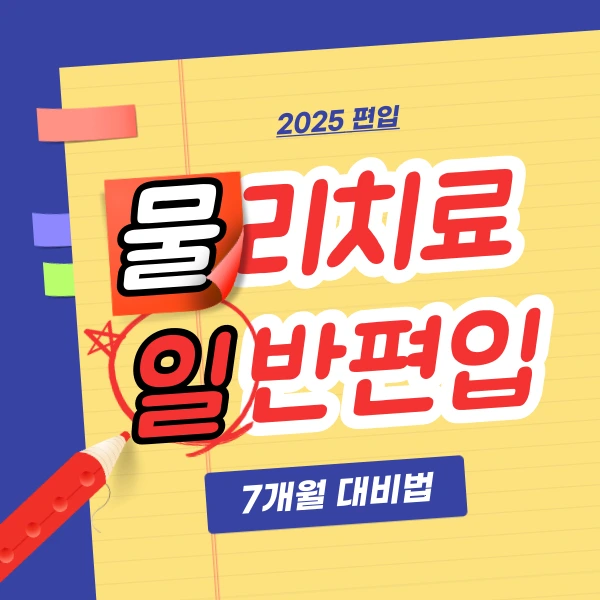 001_-_%EB%B3%B5%EC%82%AC%EB%B3%B8.png?type=w800