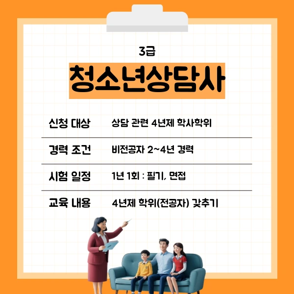 3(%ED%9E%88%EB%93%A0).png?type=w1