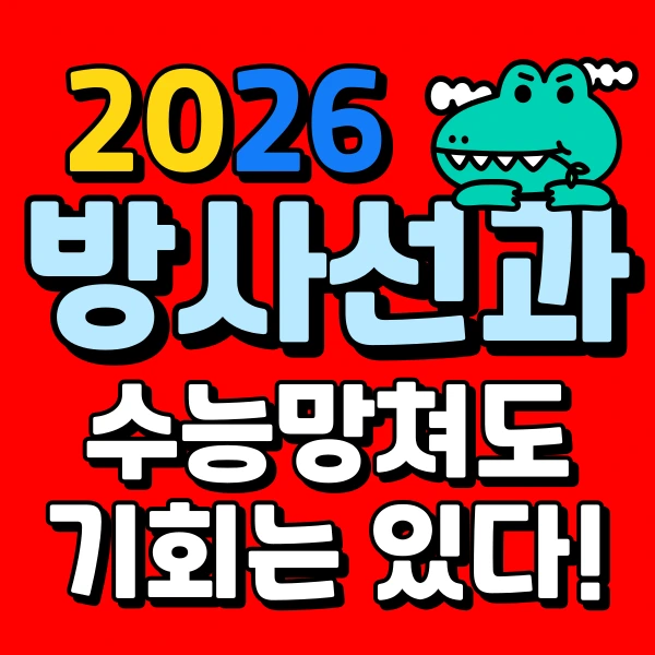 001_-_%EB%B3%B5%EC%82%AC%EB%B3%B8.png?type=w966