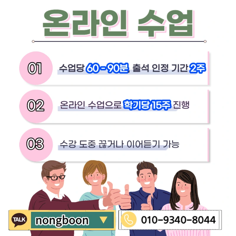 005_-_%EB%B3%B5%EC%82%AC%EB%B3%B8.jpg?type=w1