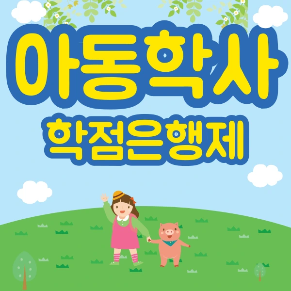 001_-_%EB%B3%B5%EC%82%AC%EB%B3%B8.png?type=w966