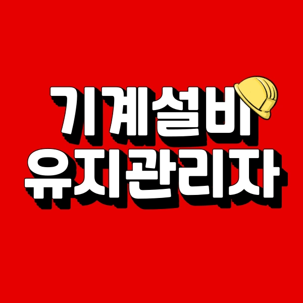 001_-_%EB%B3%B5%EC%82%AC%EB%B3%B8.png?type=w773