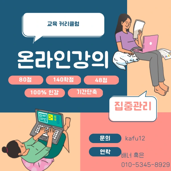 006_-_%EB%B3%B5%EC%82%AC%EB%B3%B8.png?type=w1