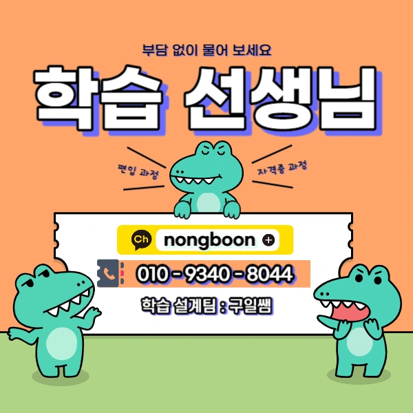 006_-_%EB%B3%B5%EC%82%AC%EB%B3%B8.jpg?type=w1