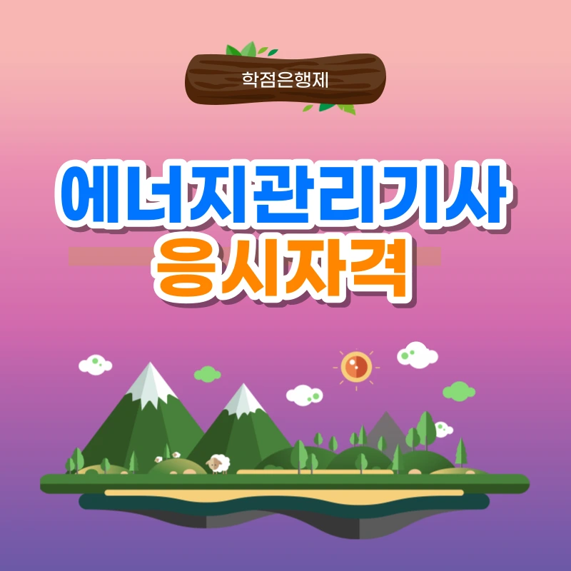 001_-_%EB%B3%B5%EC%82%AC%EB%B3%B8.png?type=w800