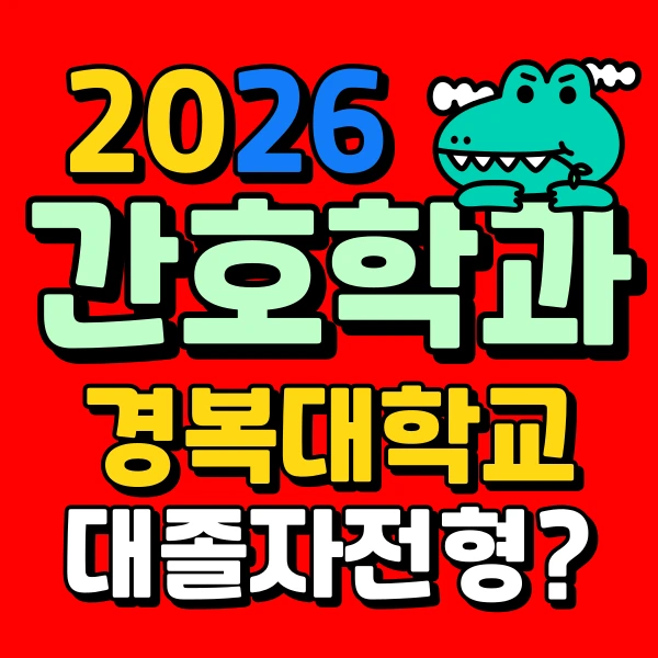 001_-_%EB%B3%B5%EC%82%AC%EB%B3%B8.png?type=w966