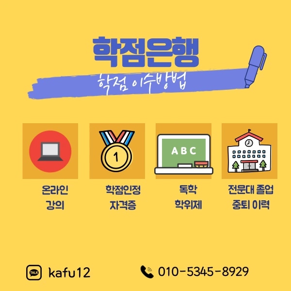 4(%ED%9E%88%EB%93%A0).png?type=w1