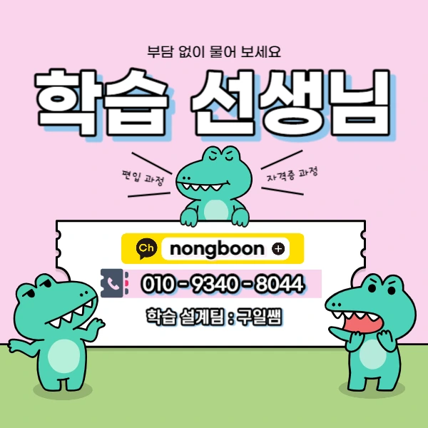 006_-_%EB%B3%B5%EC%82%AC%EB%B3%B8.jpg?type=w1