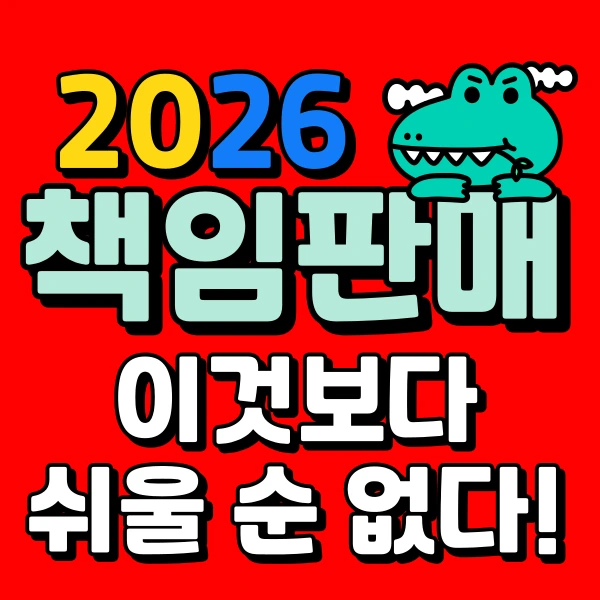 001_-_%EB%B3%B5%EC%82%AC%EB%B3%B8.png?type=w966