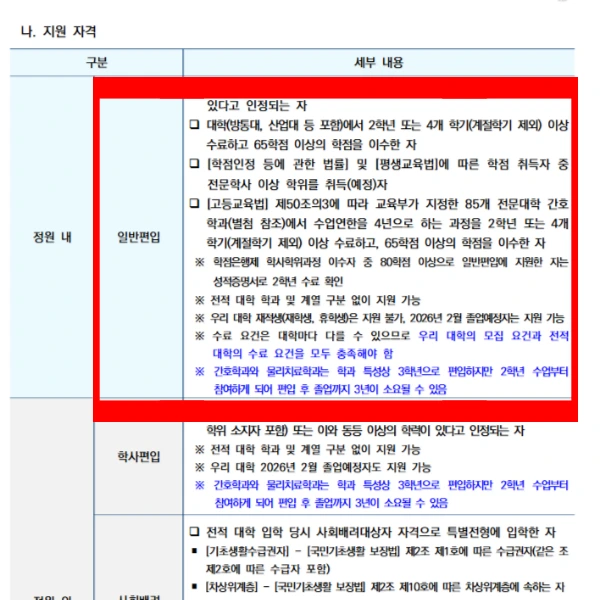 003_-_%EB%B3%B5%EC%82%AC%EB%B3%B8.png?type=w966