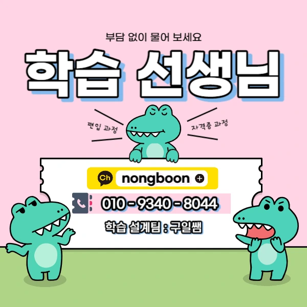 006_-_%EB%B3%B5%EC%82%AC%EB%B3%B8.jpg?type=w1