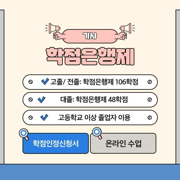 3(%ED%9E%88%EB%93%A0).png?type=w1