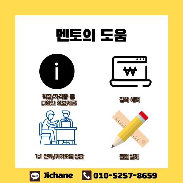 006_-_%EB%B3%B5%EC%82%AC%EB%B3%B8.png?type=w1