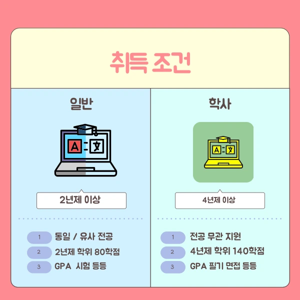 4(%ED%9E%88%EB%93%A0).png?type=w1